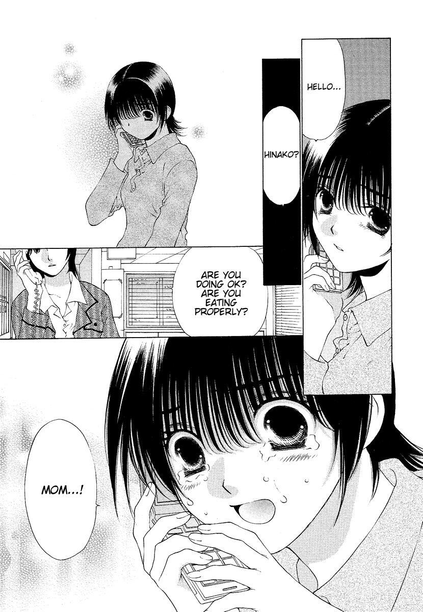 Read Bitter Virgin Manga Online