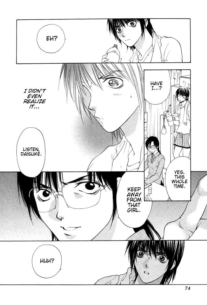 Read Bitter Virgin Manga Online