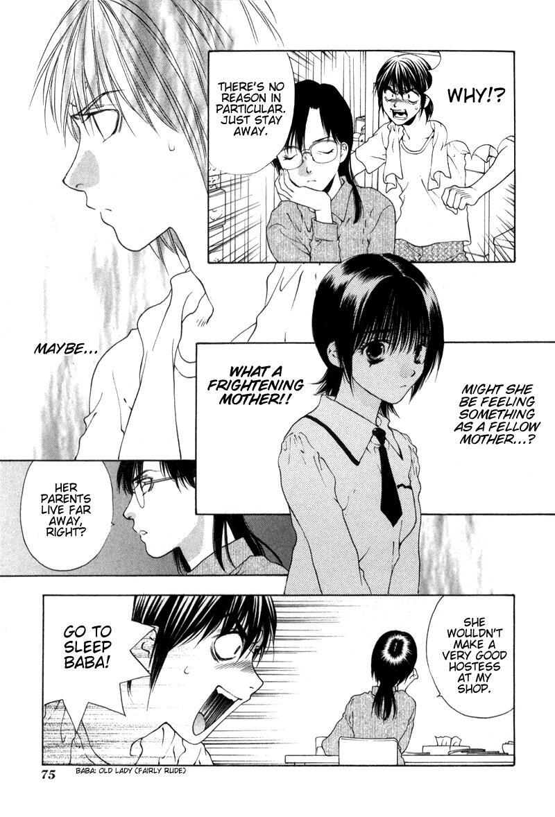Read Bitter Virgin Manga Online