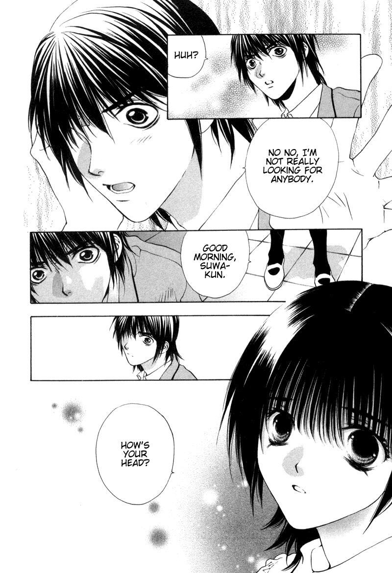 Read Bitter Virgin Manga Online