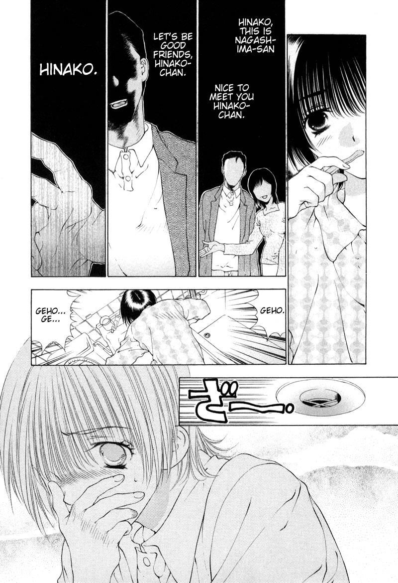 Read Bitter Virgin Manga Online