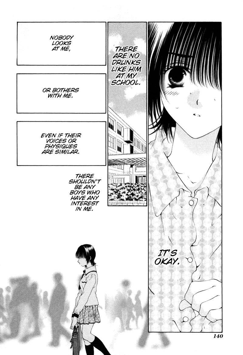 Read Bitter Virgin Manga Online