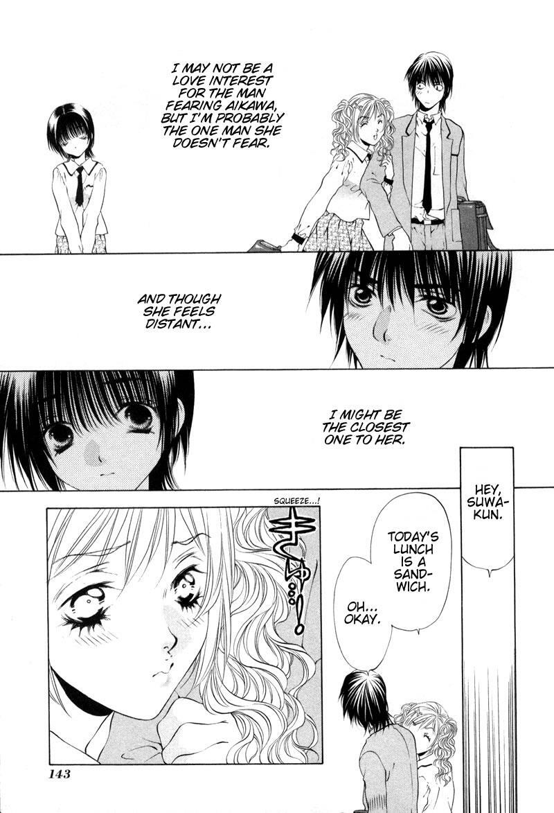 Read Bitter Virgin Manga Online