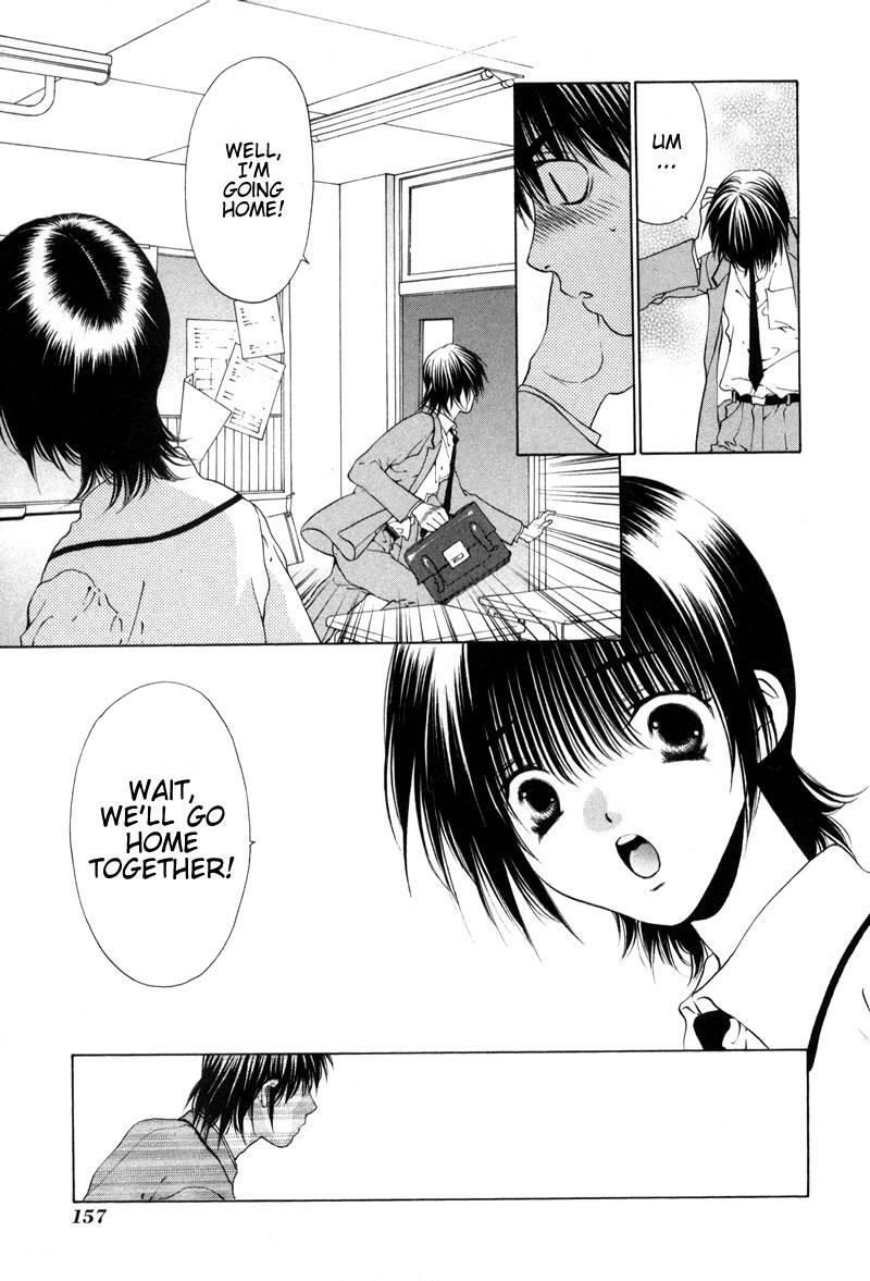 Read Bitter Virgin Manga Online