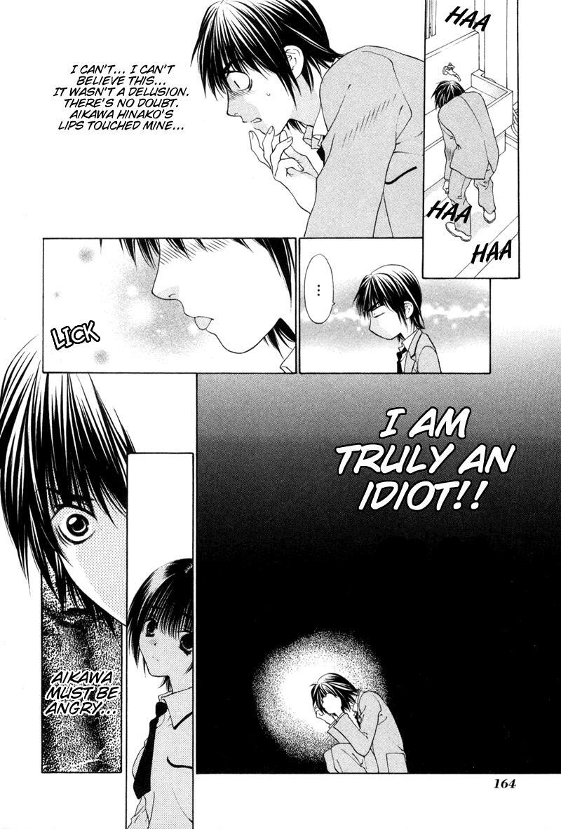 Read Bitter Virgin Manga Online