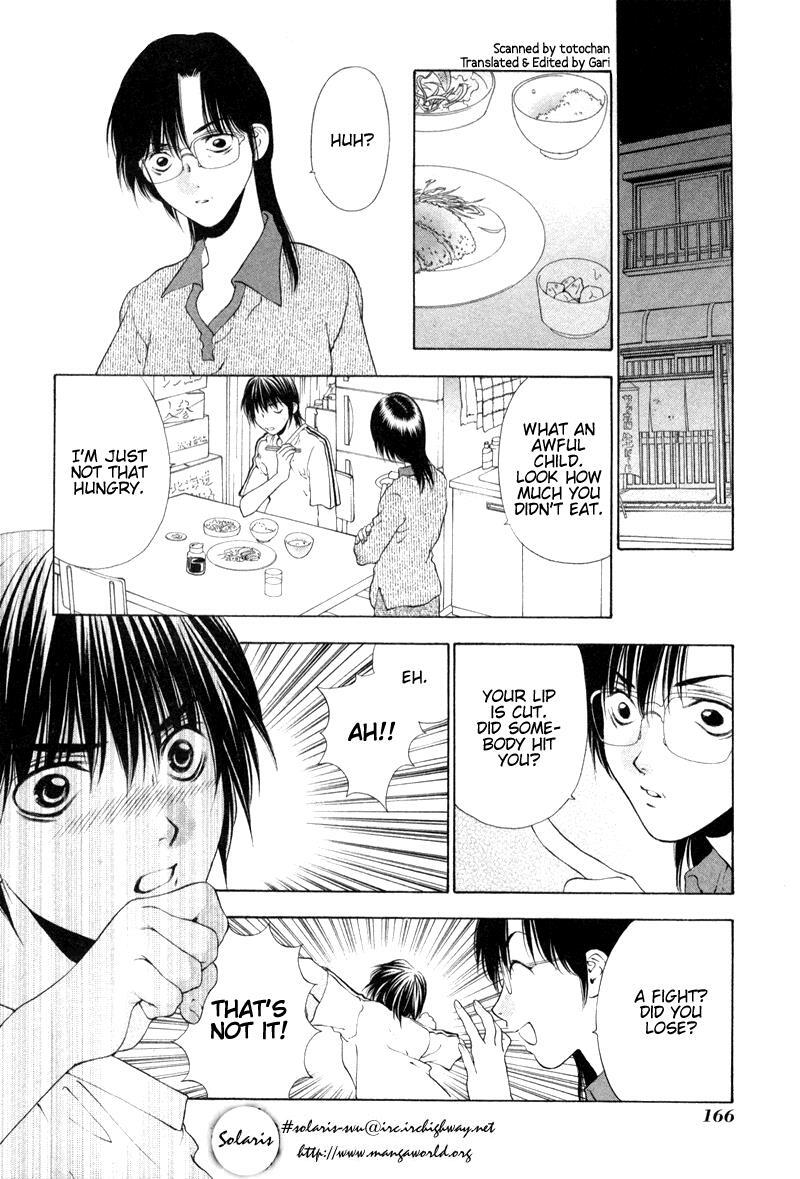 Read Bitter Virgin Manga Online