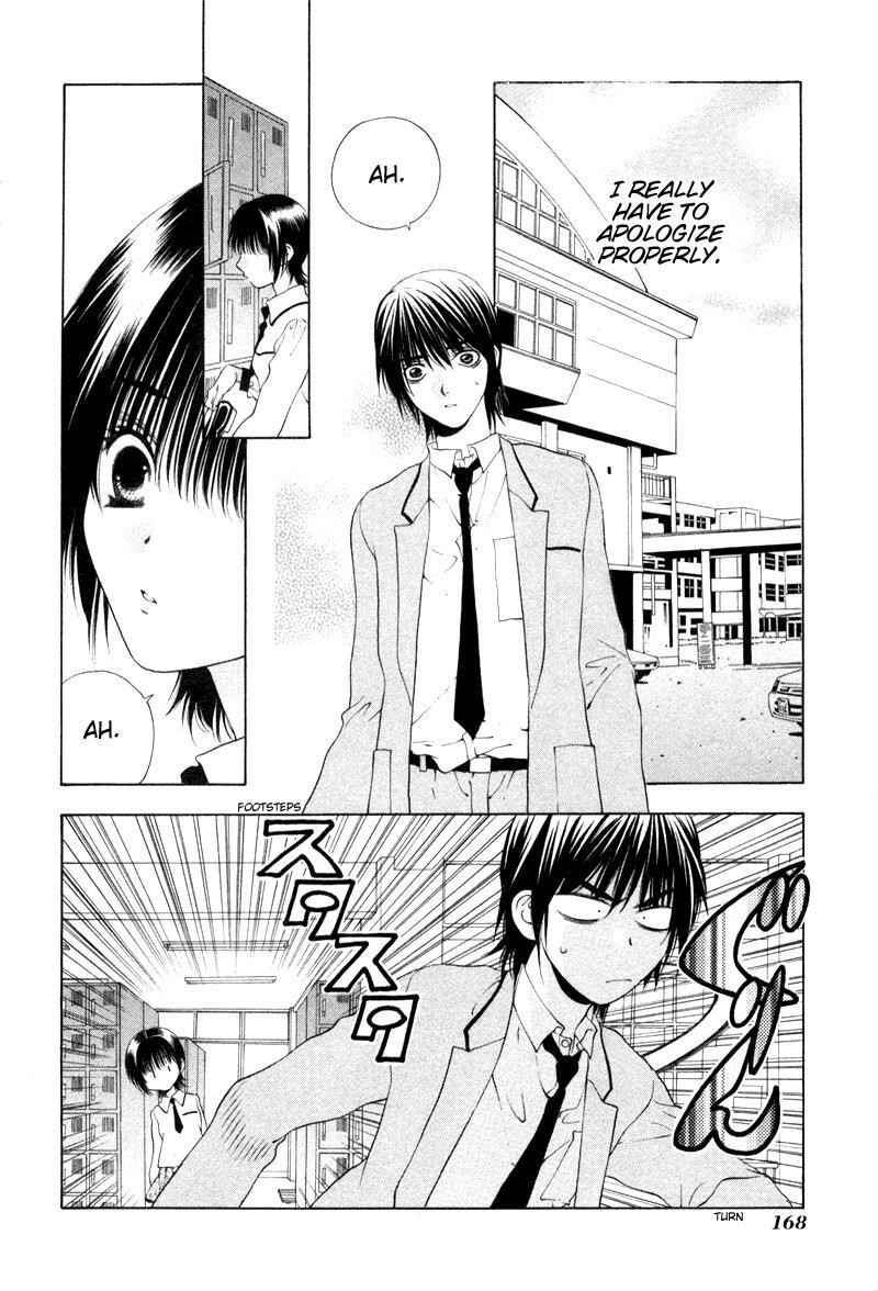 Read Bitter Virgin Manga Online