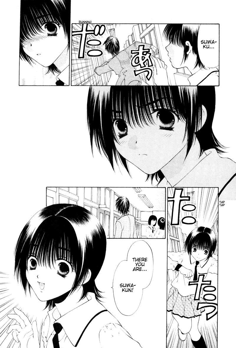 Read Bitter Virgin Manga Online