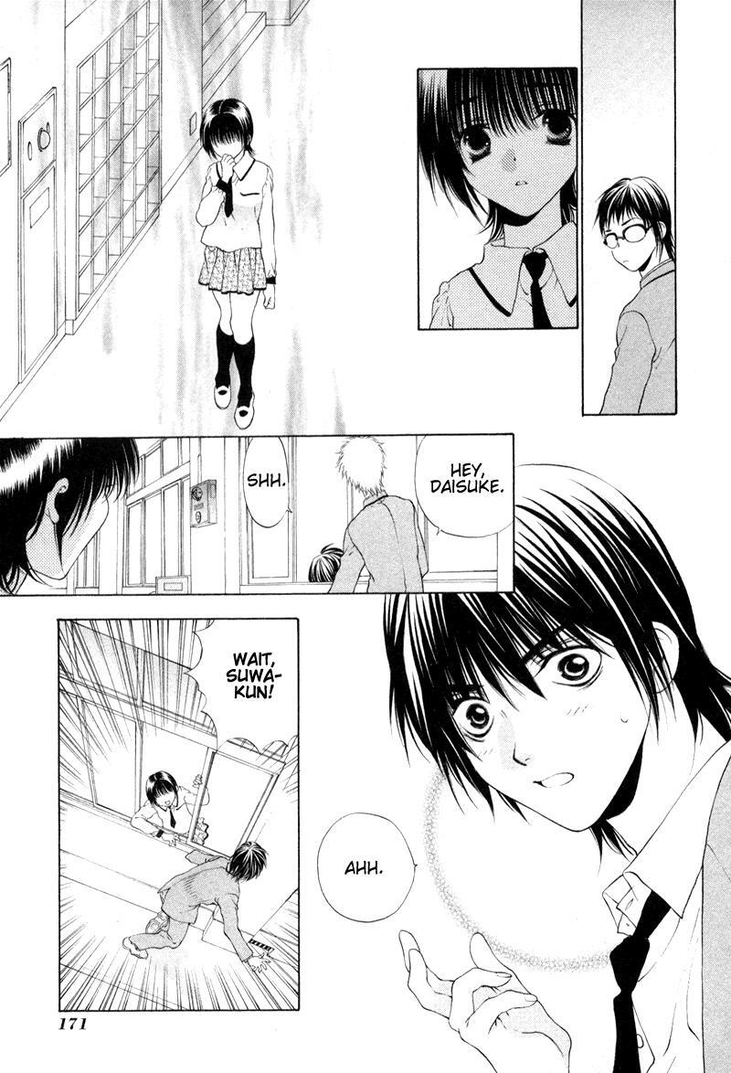Read Bitter Virgin Manga Online