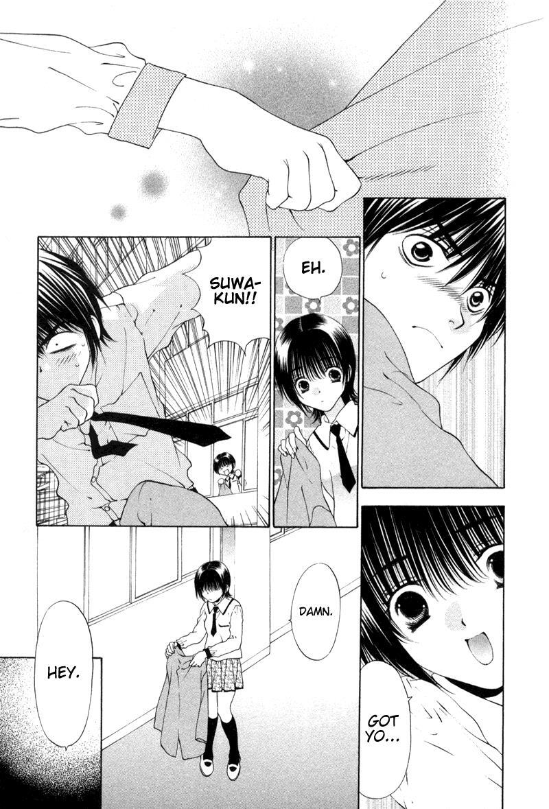 Read Bitter Virgin Manga Online