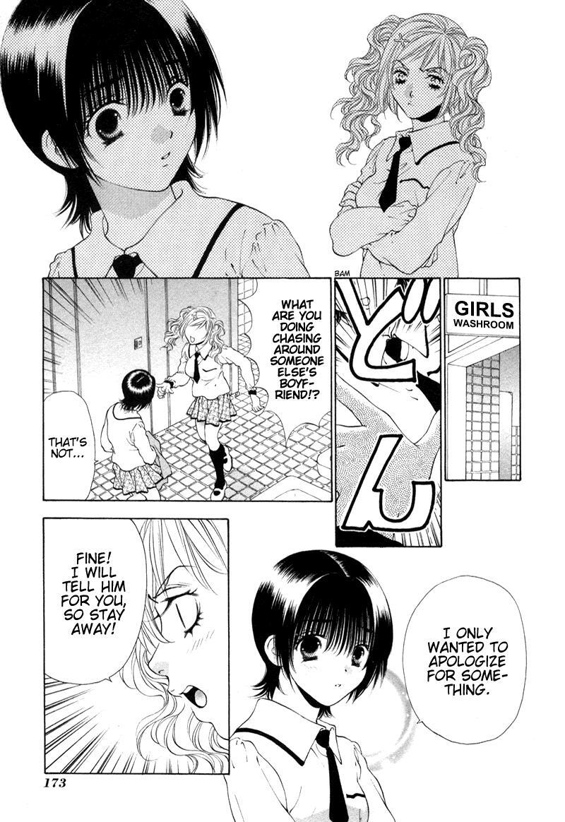 Read Bitter Virgin Manga Online