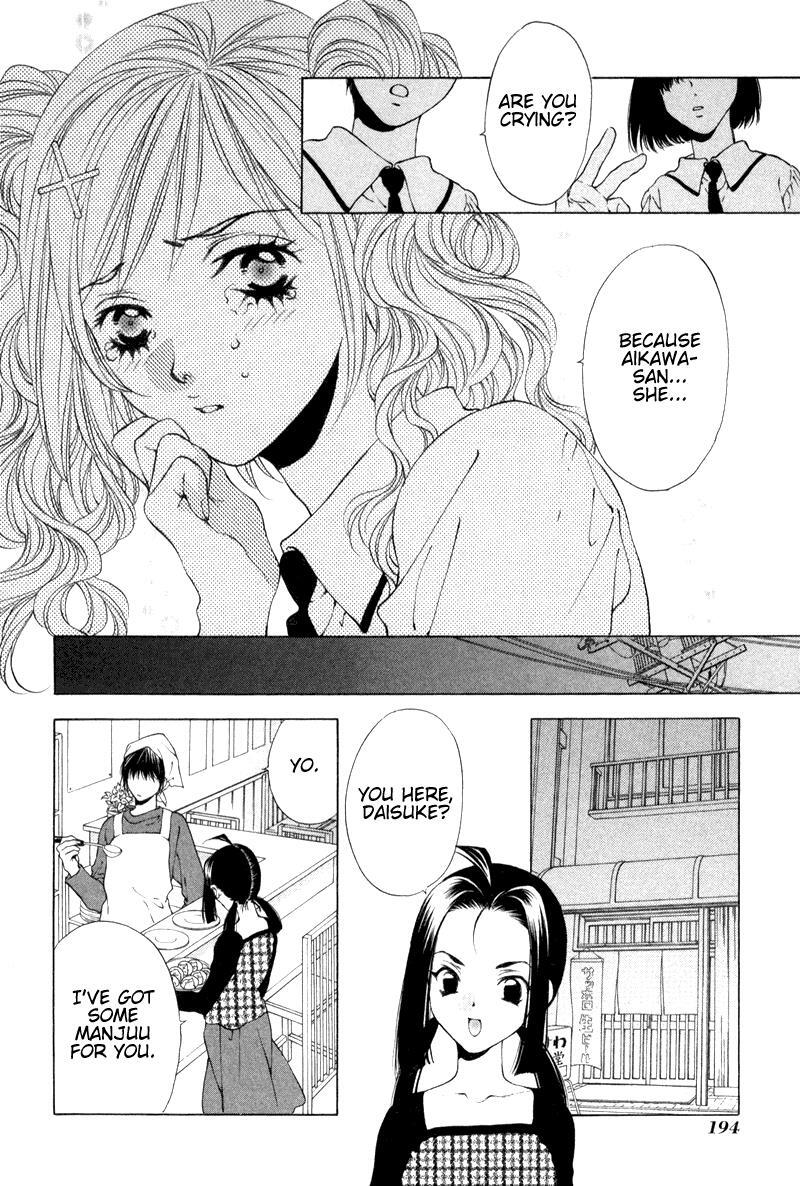 Read Bitter Virgin Manga Online