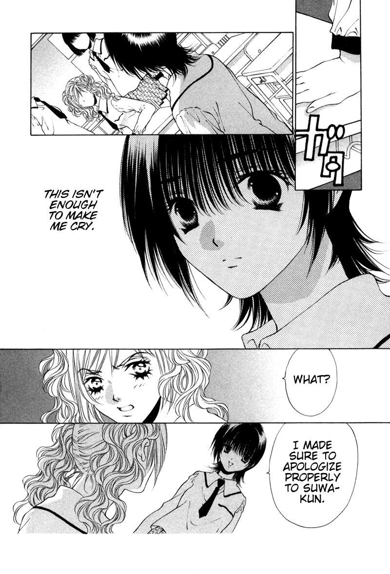 Read Bitter Virgin Manga Online