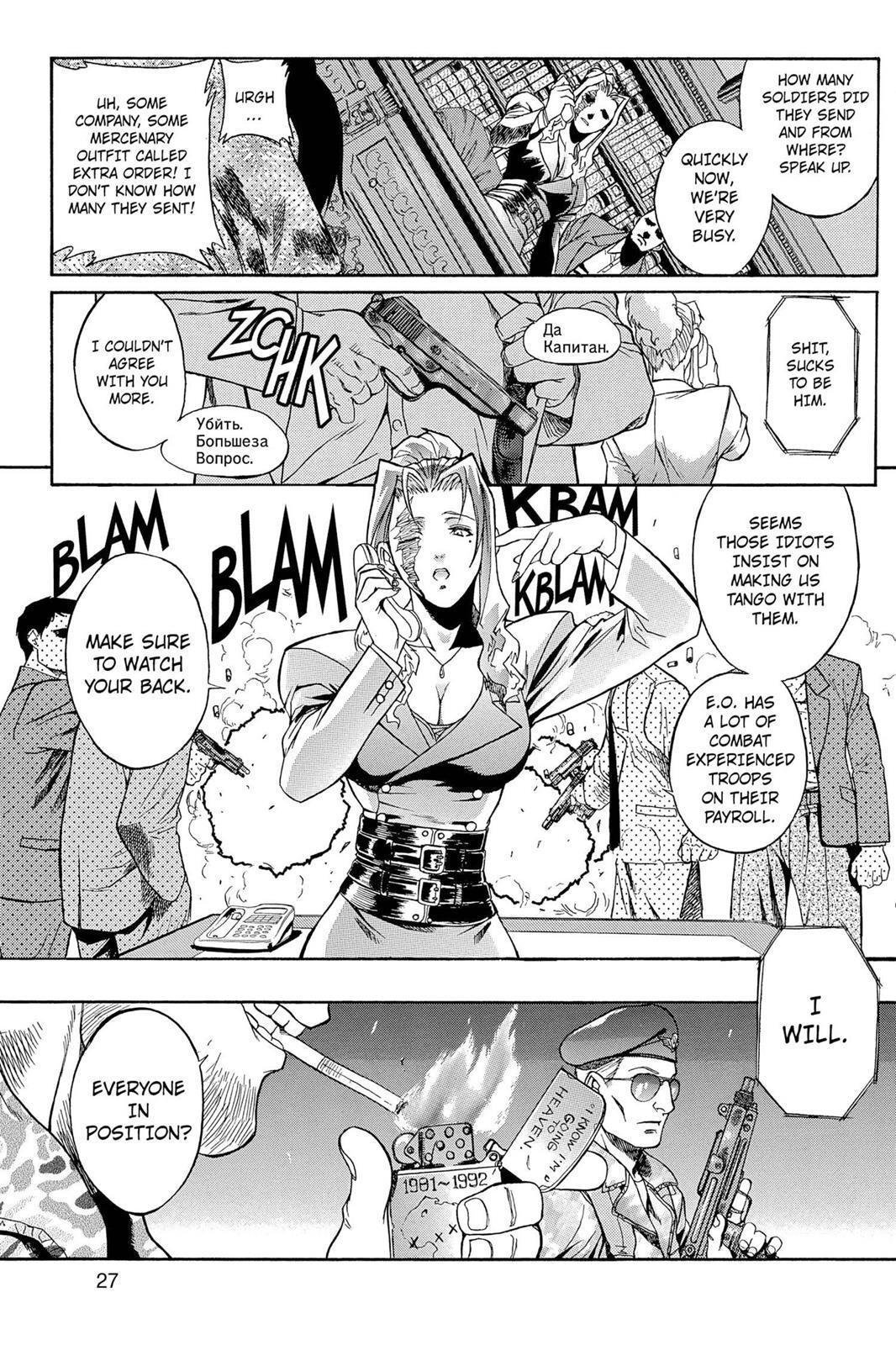 Read Black Lagoon Manga Online