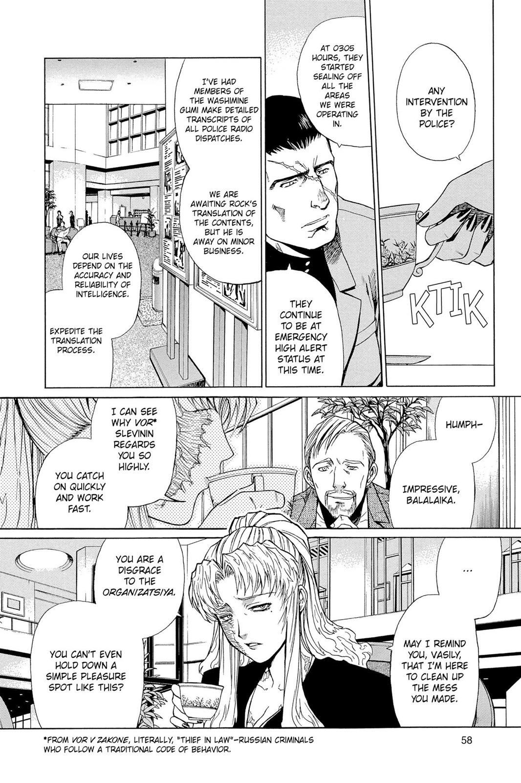 Read Black Lagoon Manga Online