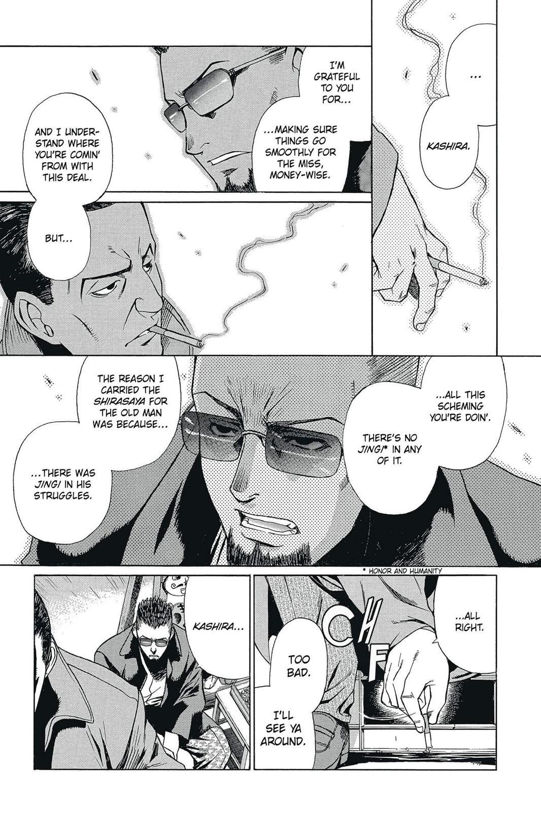 Read Black Lagoon Manga Online