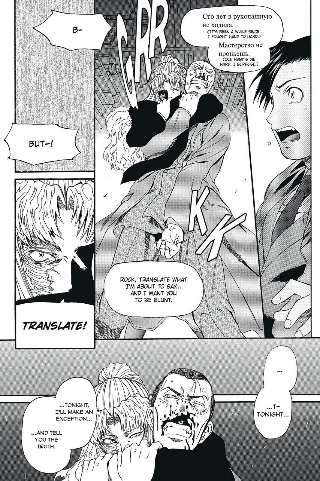 Read Black Lagoon Manga Online
