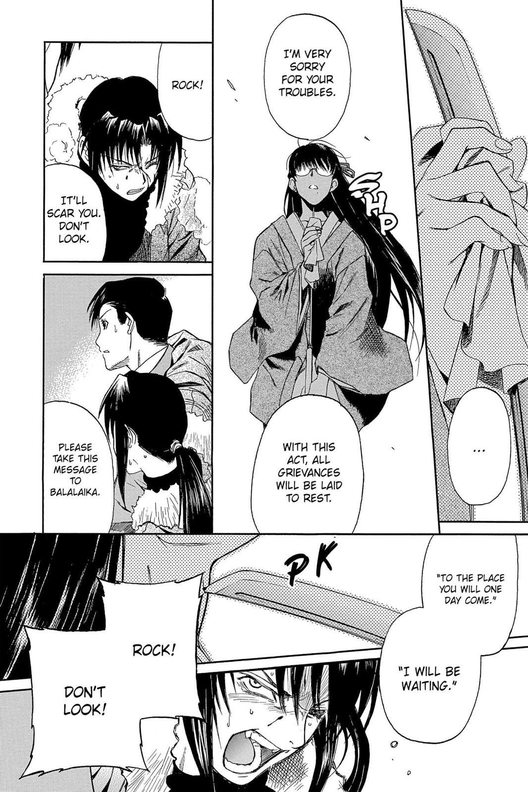 Read Black Lagoon Manga Online
