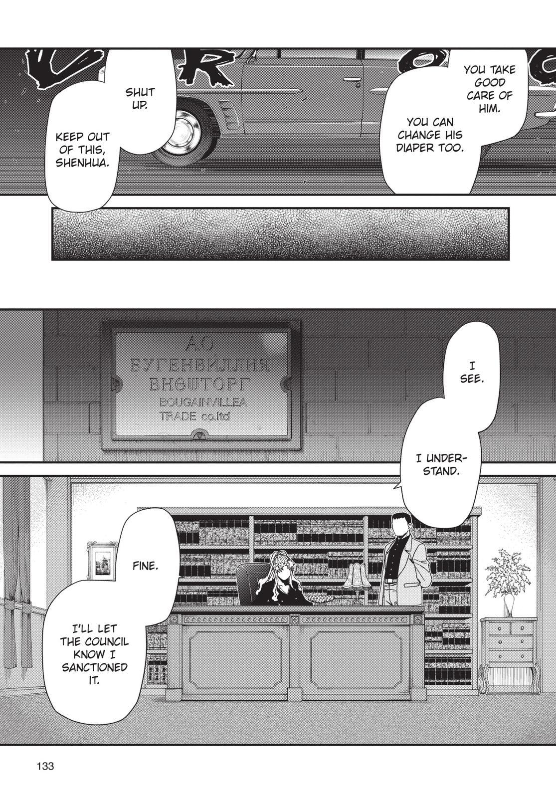 Read Black Lagoon Manga Online