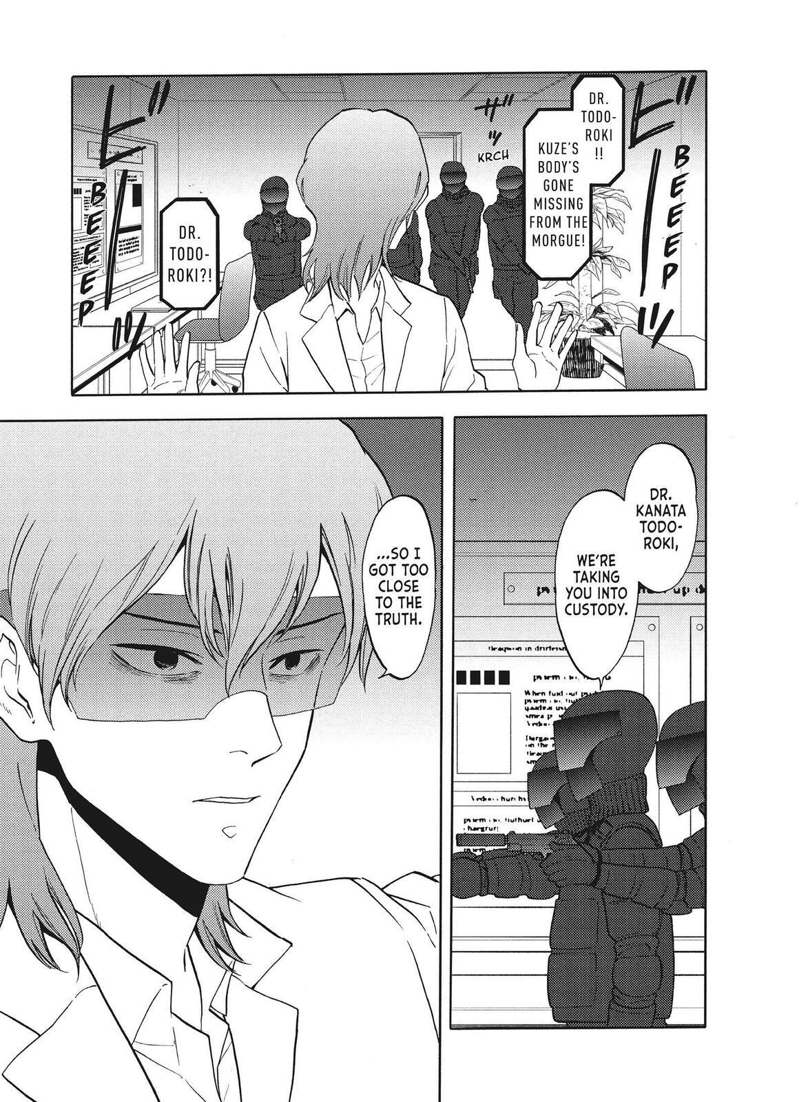 Read Blackguard Manga Online