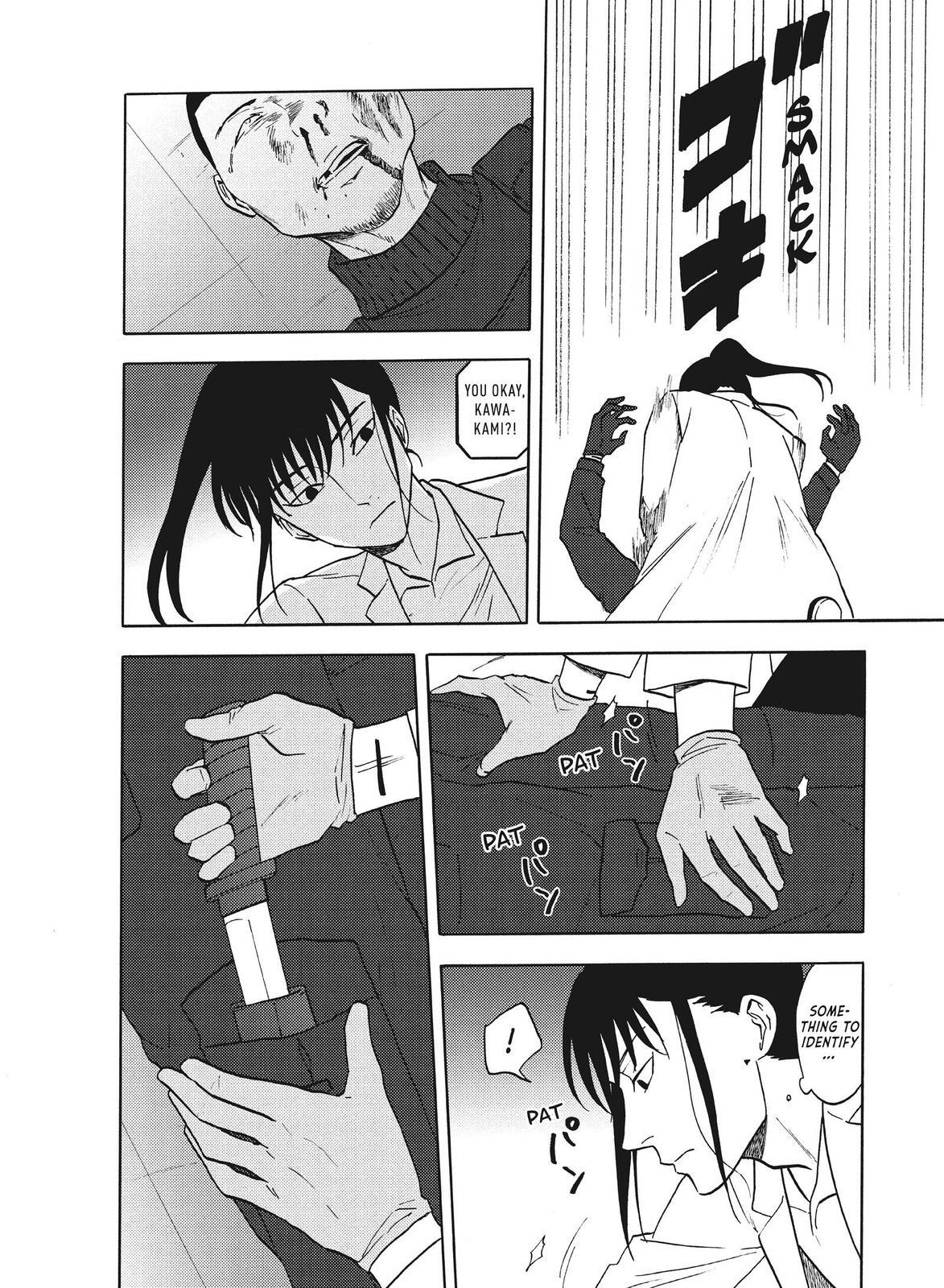 Read Blackguard Manga Online
