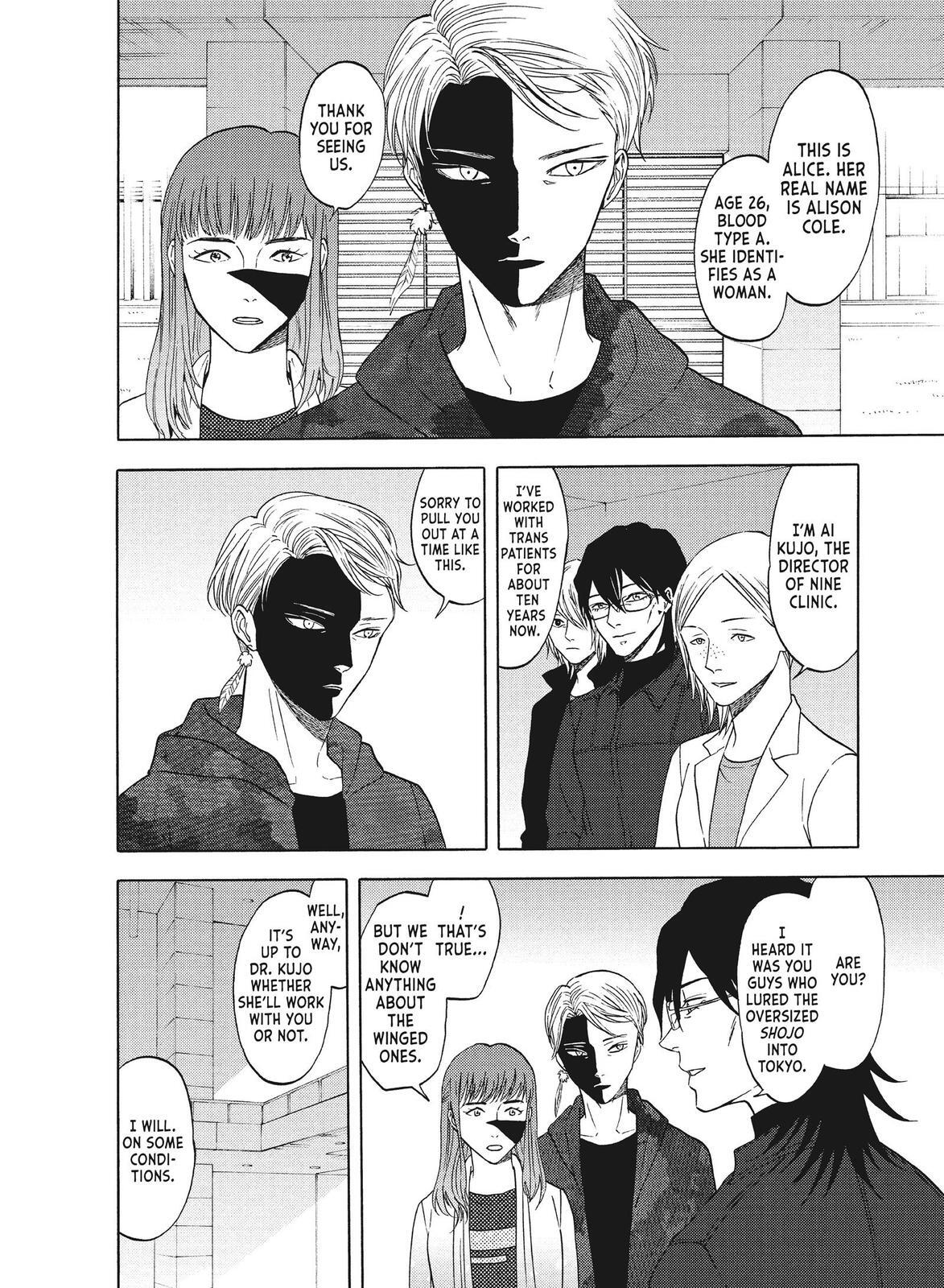 Read Blackguard Manga Online
