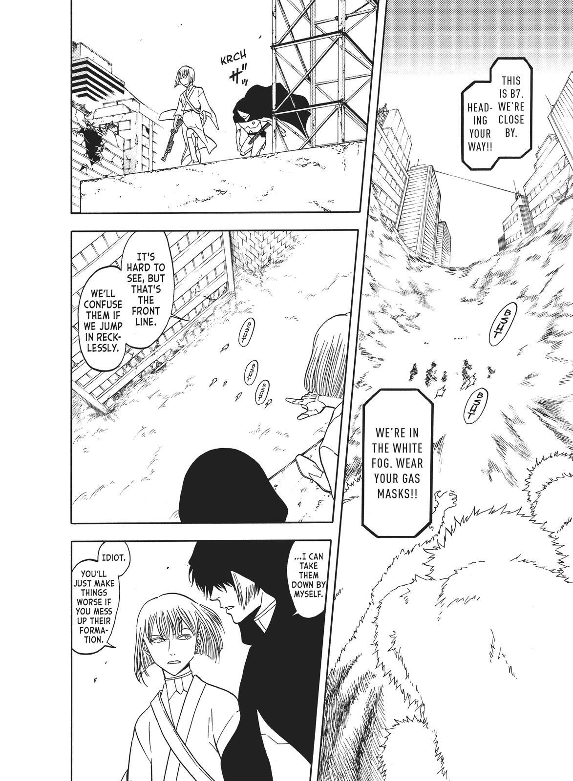 Read Blackguard Manga Online