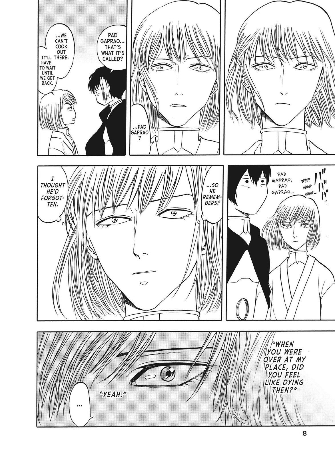 Read Blackguard Manga Online