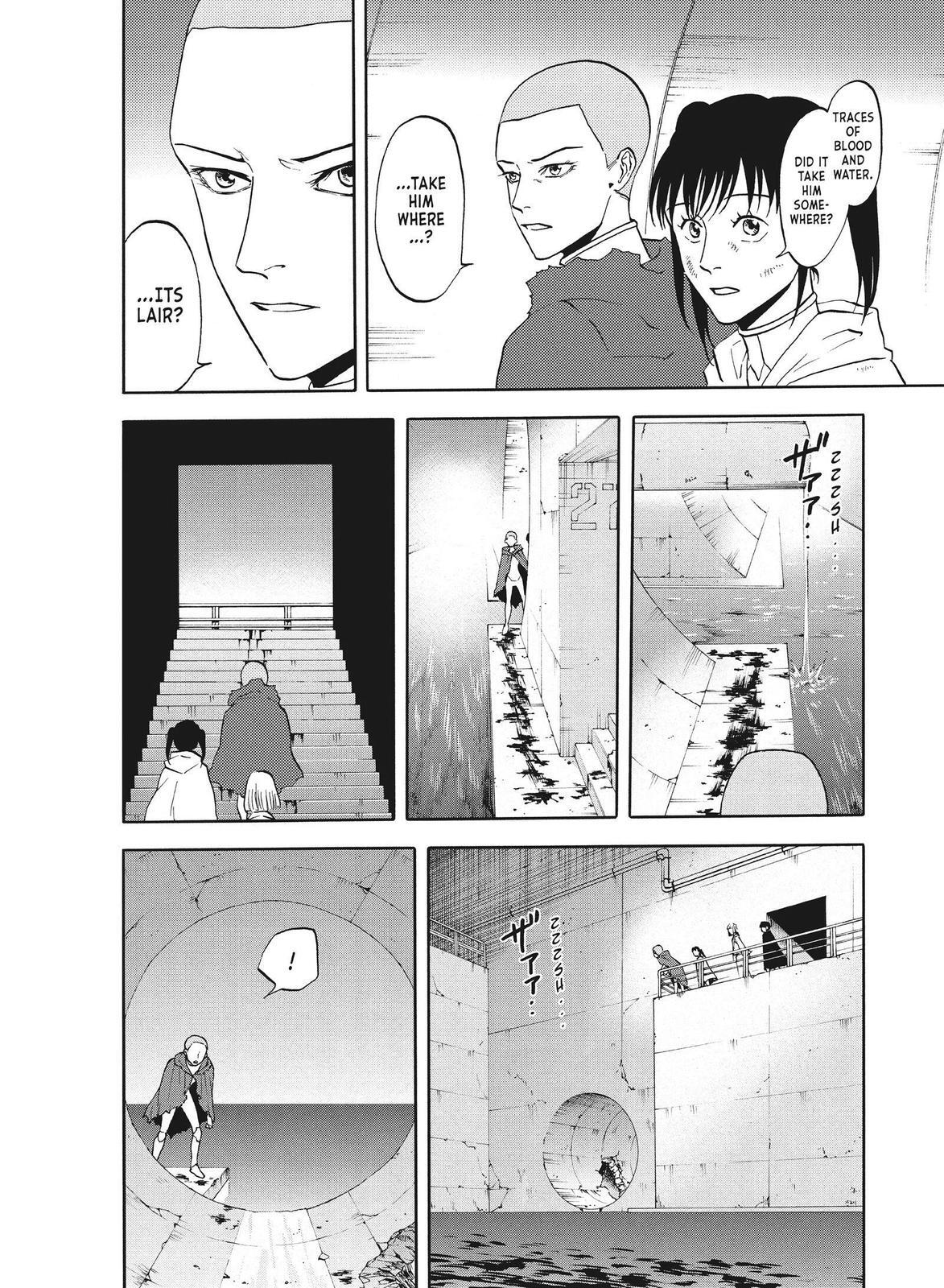 Read Blackguard Manga Online