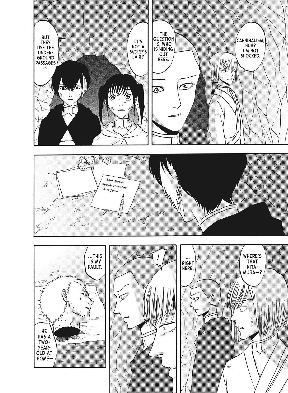 Read Blackguard Manga Online