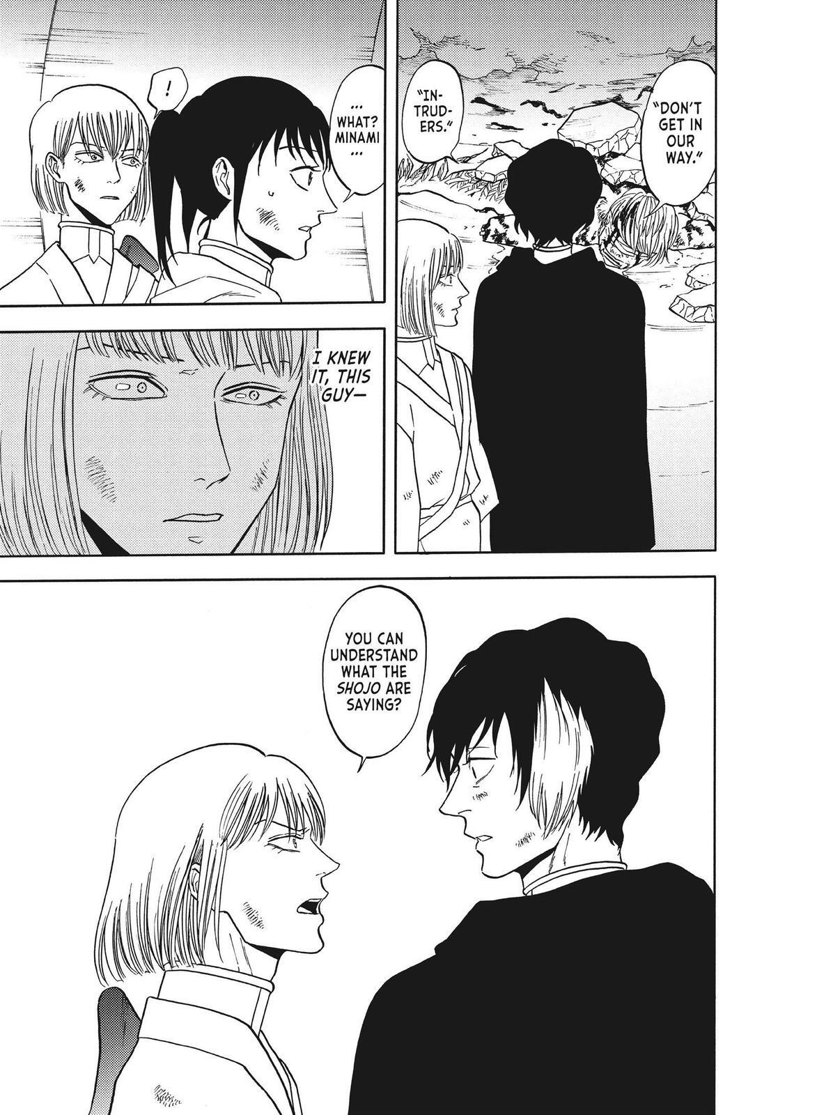 Read Blackguard Manga Online
