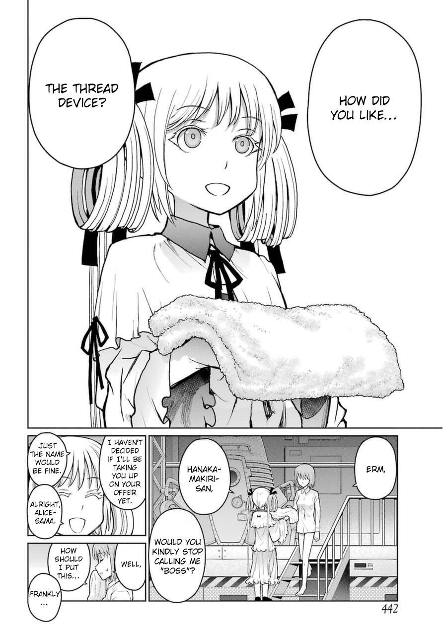 Read Blattodea Manga Online