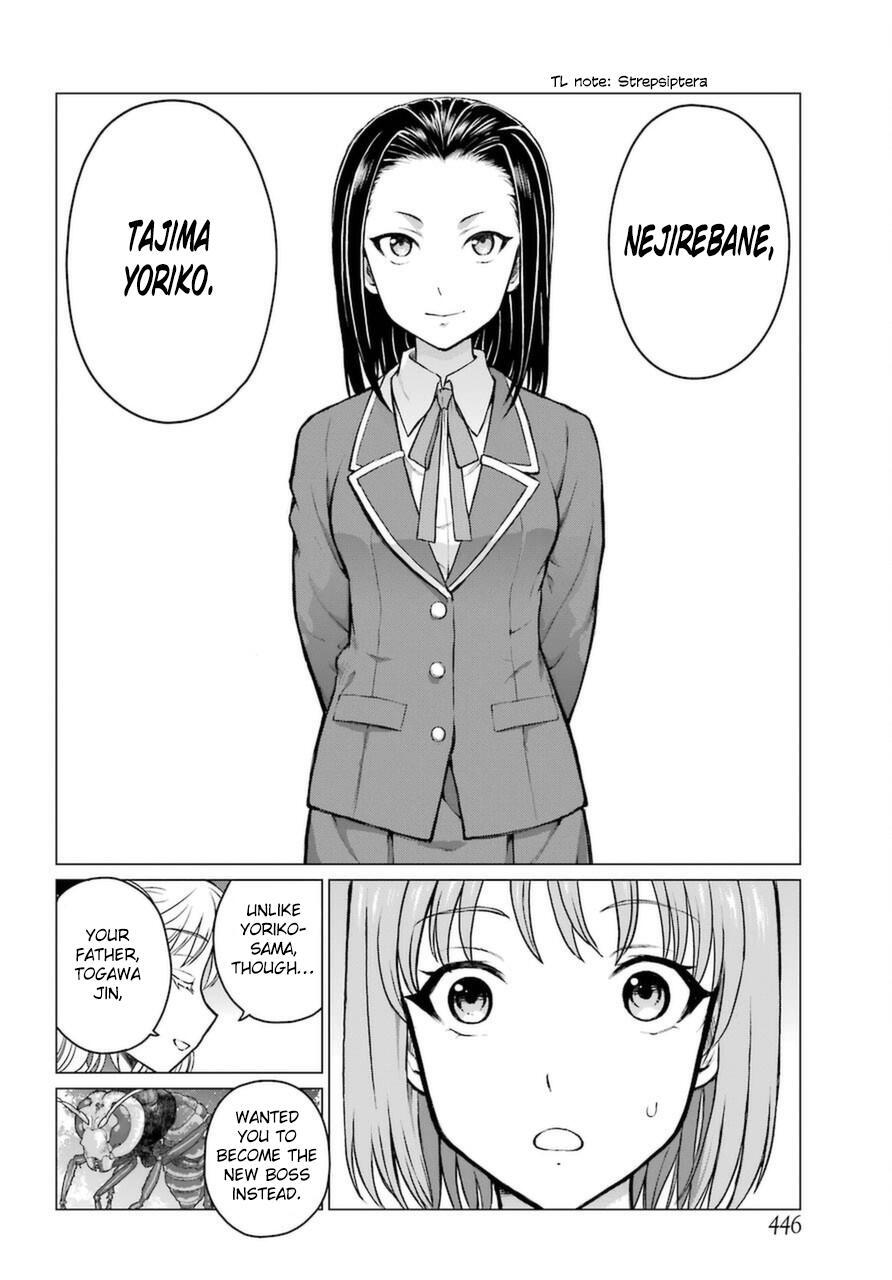 Read Blattodea Manga Online