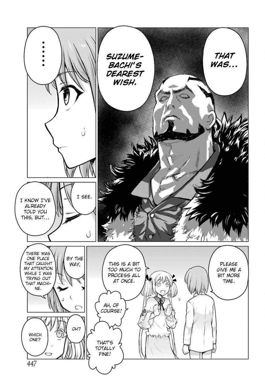 Read Blattodea Manga Online