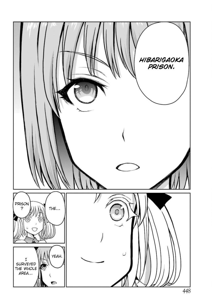 Read Blattodea Manga Online
