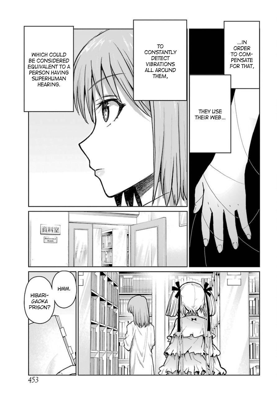Read Blattodea Manga Online