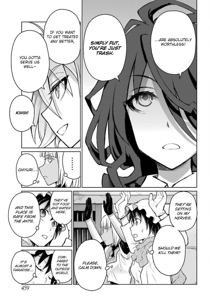 Read Blattodea Manga Online