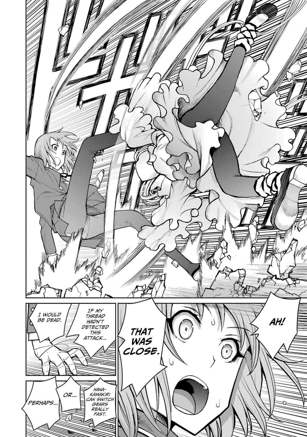 Read Blattodea Manga Online