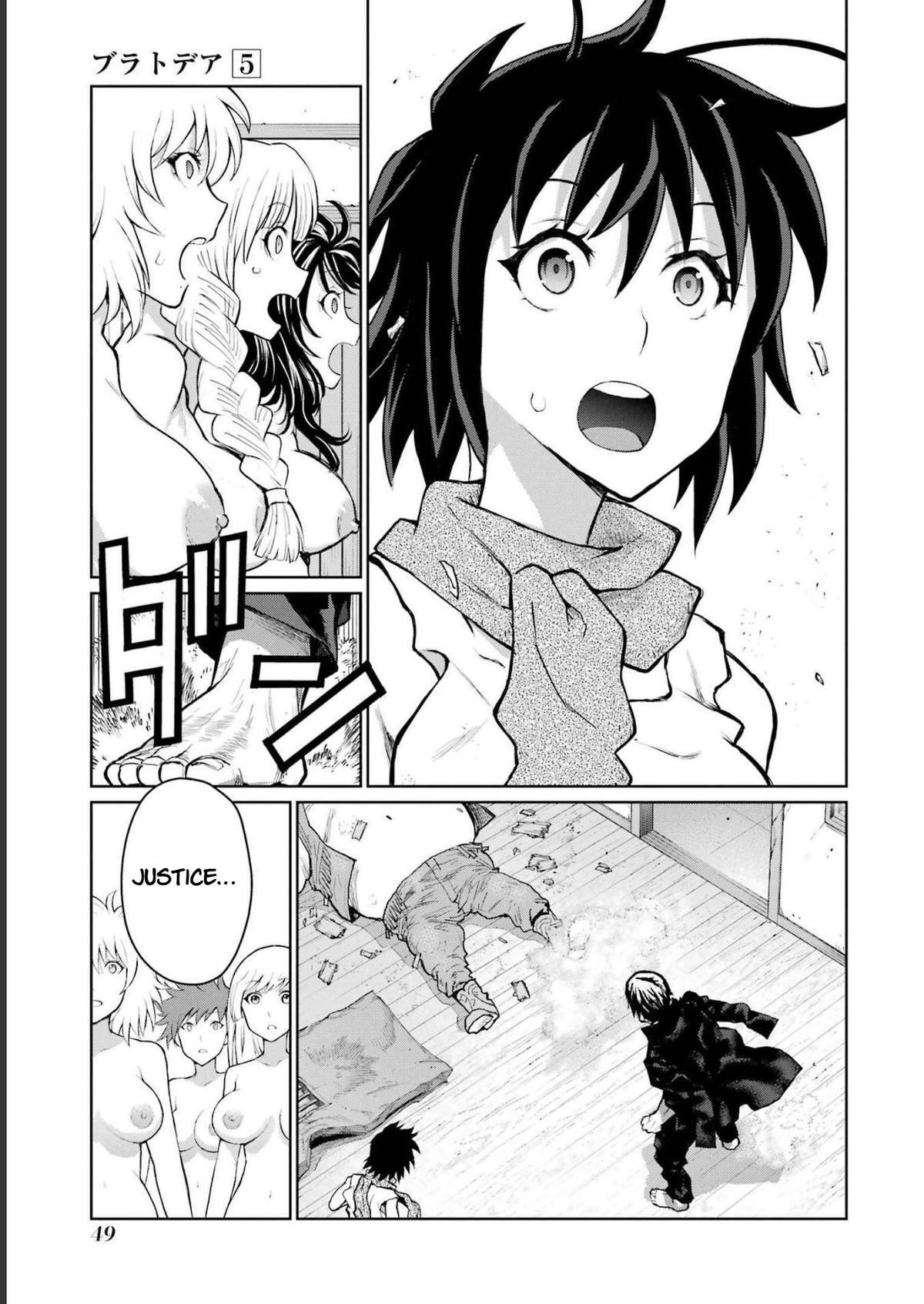 Read Blattodea Manga Online