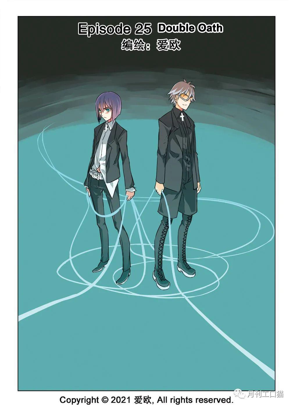 Read Bloodline Manga Online