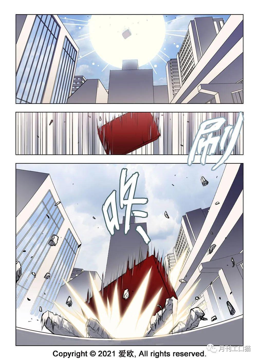 Read Bloodline Manga Online