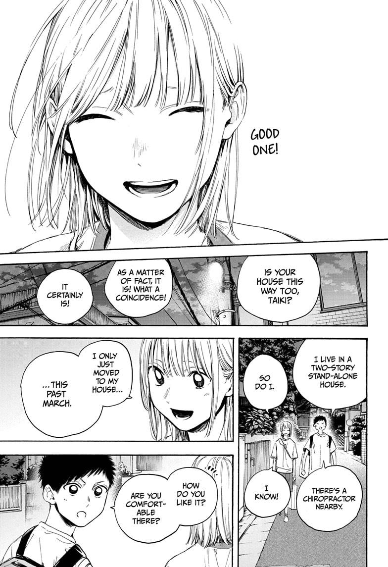 Read Blue Box Manga Online