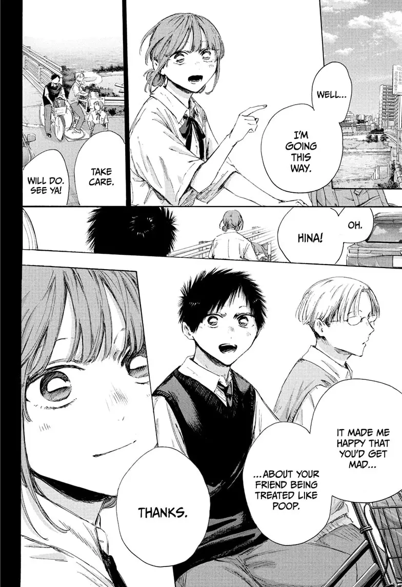 Read Blue Box Manga Online