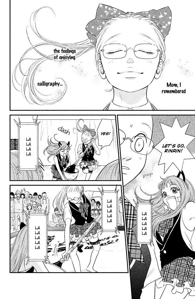 Read Bokkonrinri Manga Online