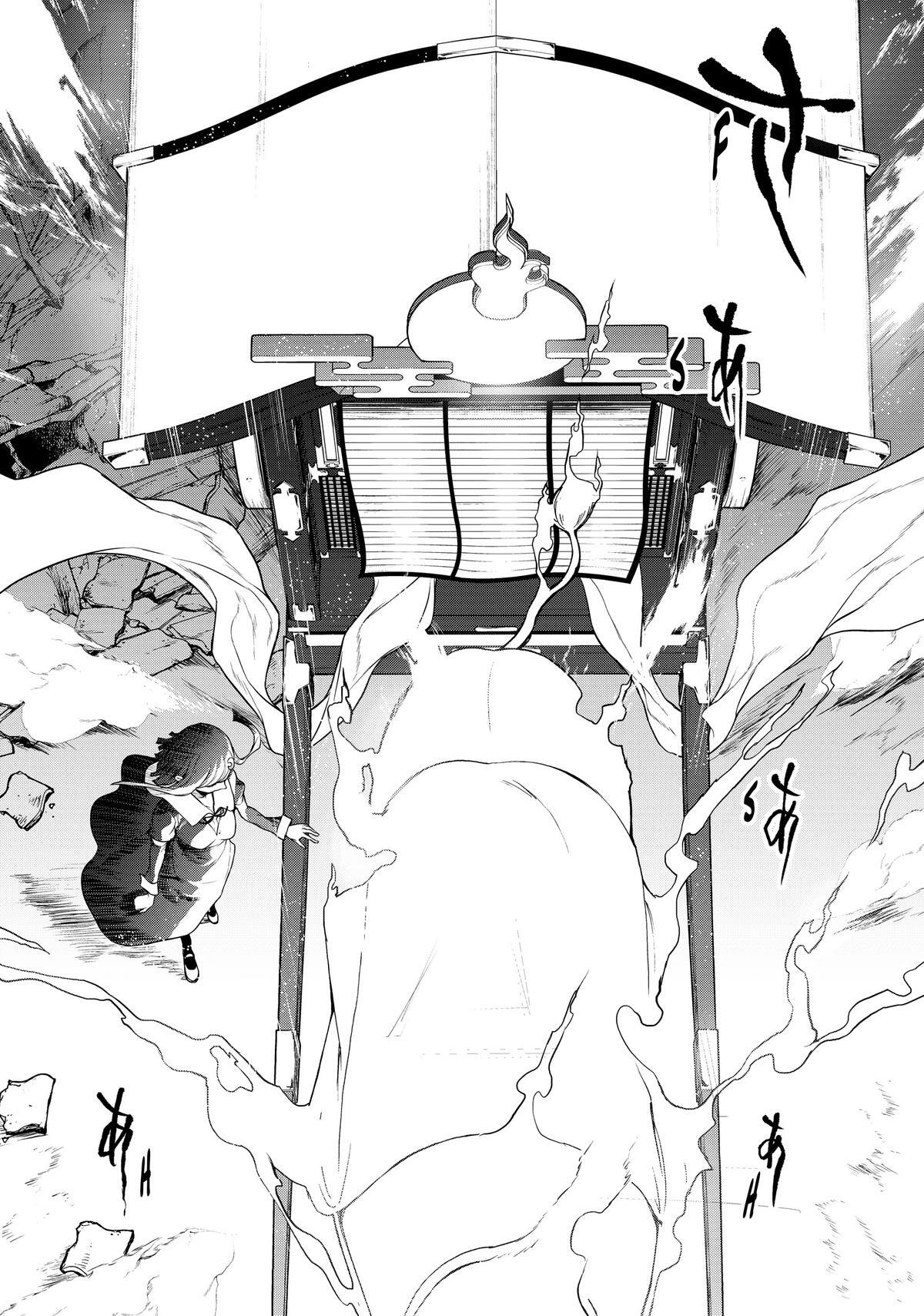 Read Bootsleg Manga Online