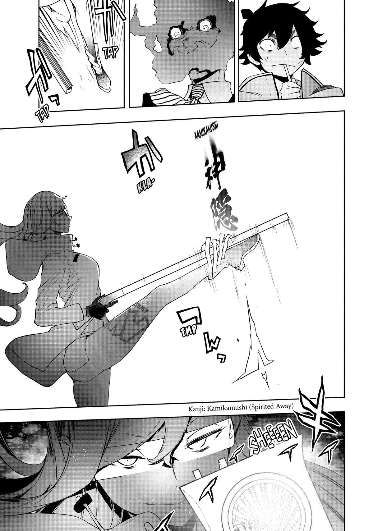 Read Bootsleg Manga Online