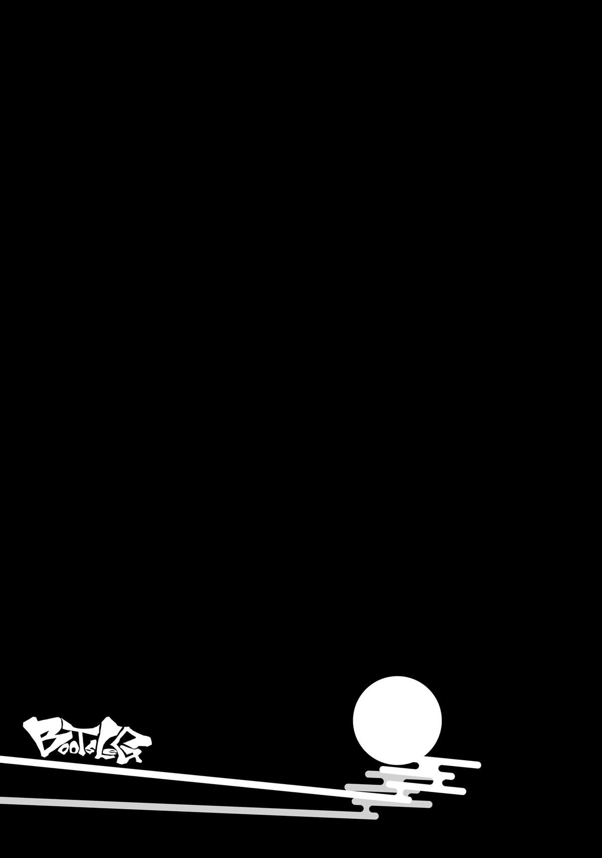 Read Bootsleg Manga Online
