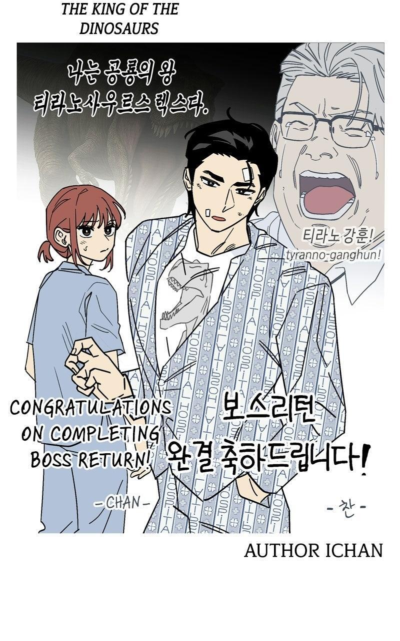 Read Boss Return Manga Online