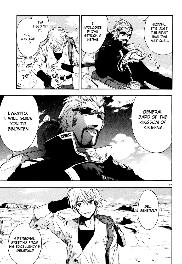 Read Break Blade Manga Online