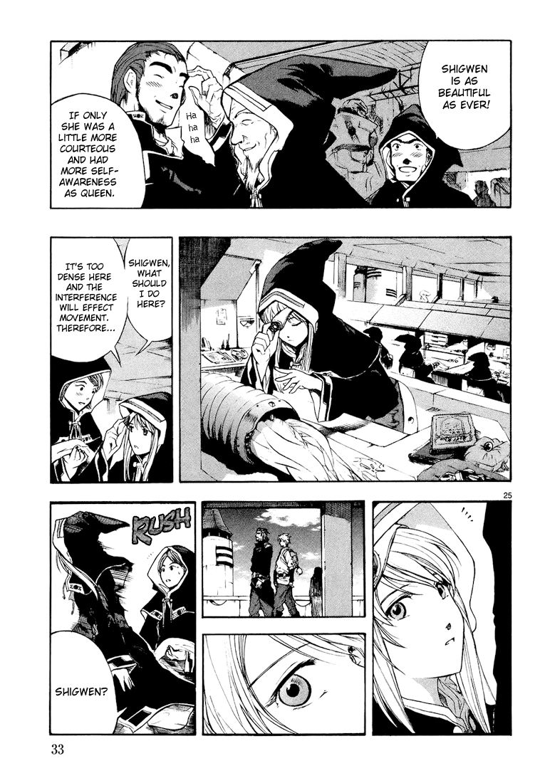 Read Break Blade Manga Online